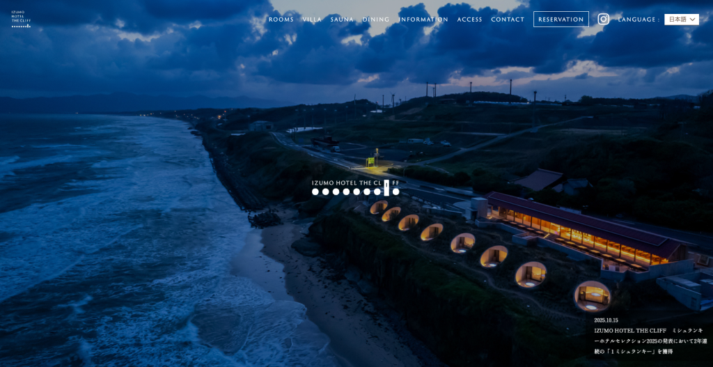 IZUMO HOTEL THE CLIFF